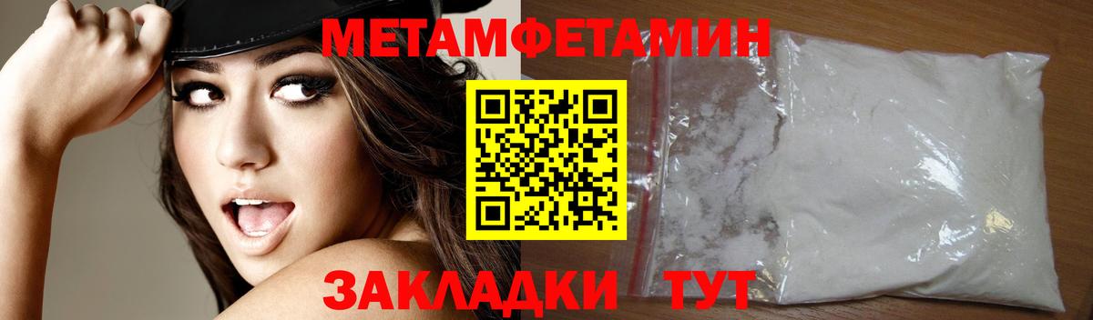 Муром  АМФ Premium  Amphetamine  Вход с VPN 