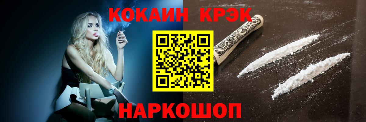 Cocaine Columbia  Кокаин  Вход с VPN  Муром  Кокаин Эквадор 