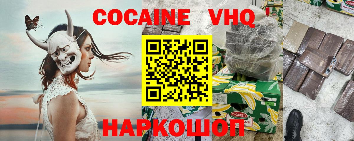 Муром  Вход с VPN  Меф   Кокаин  Меф МЯУ МЯУ  МЕТАМФЕТАМИН  МАРИХУАНА  ГАШ 
