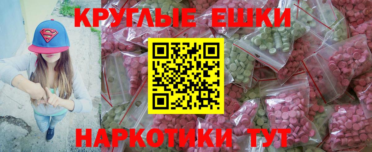 Экстази 300 mg  Вход с VPN  Экстази  блэк спрут рабочий сайт  Муром  Ecstasy Punisher 