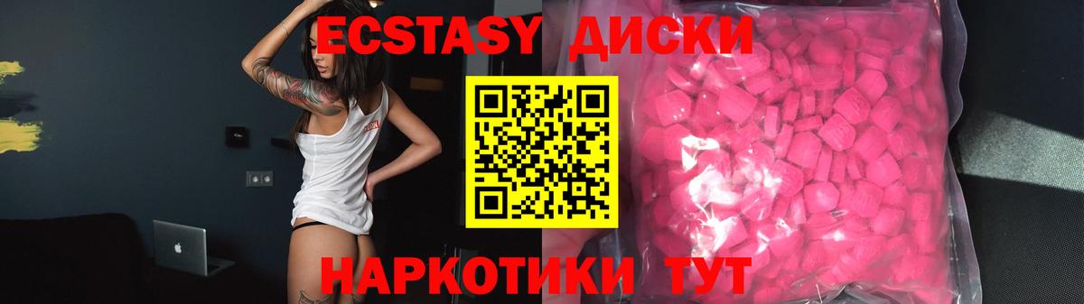 Экстази Дубай Муром