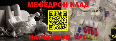 гидра Гагарин