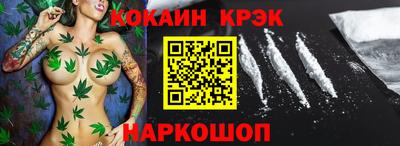 гидра Гагарин