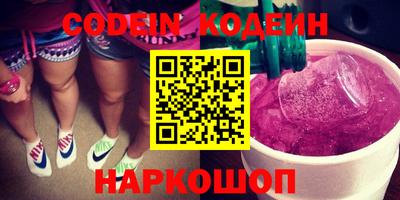 гашишное масло Славгород