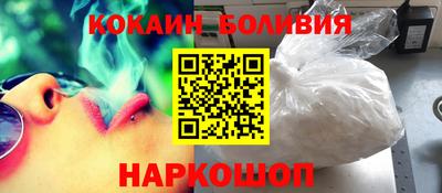 гидра Гагарин
