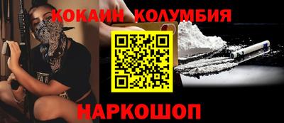 гидра Гагарин
