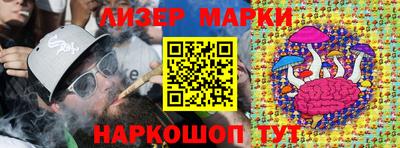 Альфа ПВП Славянск-на-Кубани