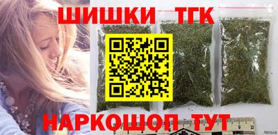 бошки Гатчина
