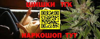 гидра Гагарин
