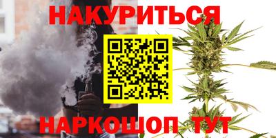 гидра Гагарин