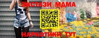 гидра Гагарин