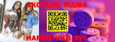гидра Гагарин