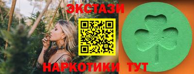 бошки Гатчина