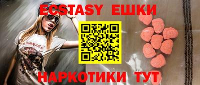 бошки Гатчина