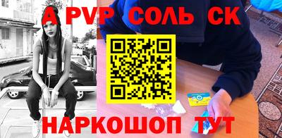 гидра Гагарин