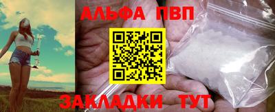 гидра Гагарин