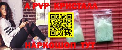 гидра Гагарин
