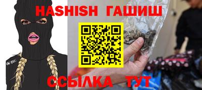 бошки Гатчина