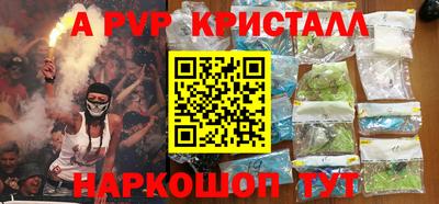 бошки Гатчина