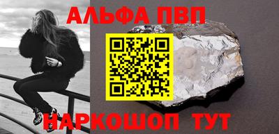 гидра Гагарин