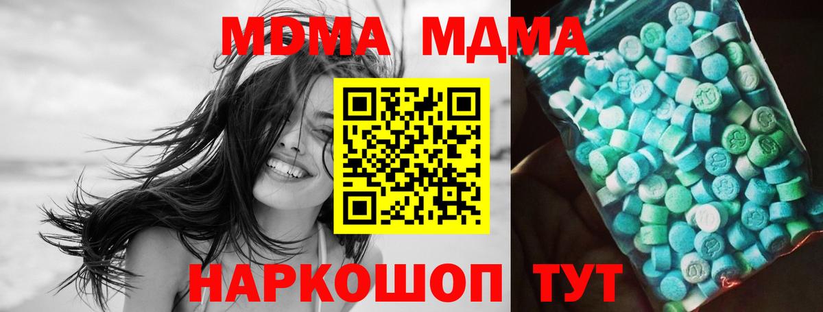 ГАШИШ Муром