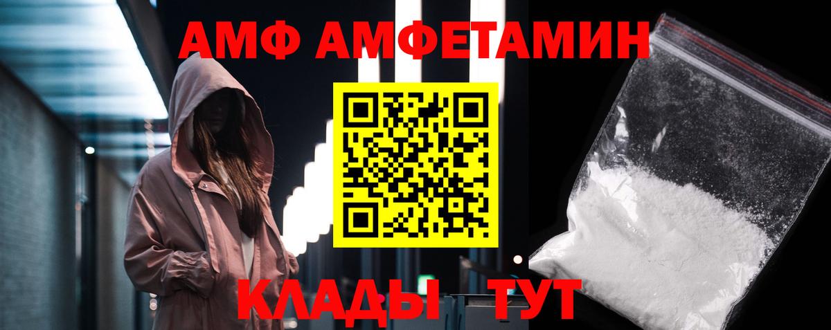 Муром  Метамфетамин витя  Вход с VPN 