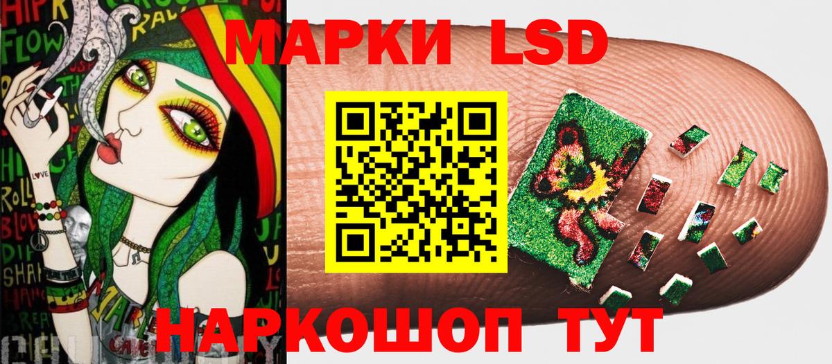 Наркотические марки 1,5мг Муром
