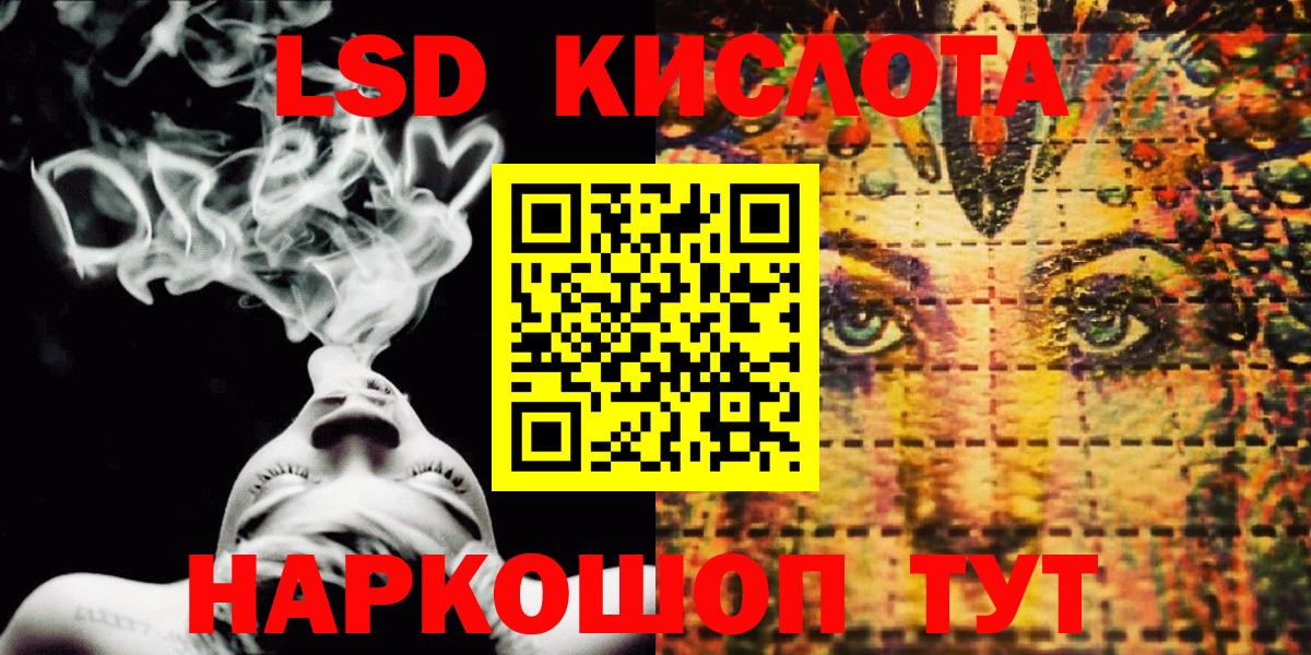 Муром  Марки 25I-NBOMe 1500мкг  Марки N-bome  Вход с VPN 