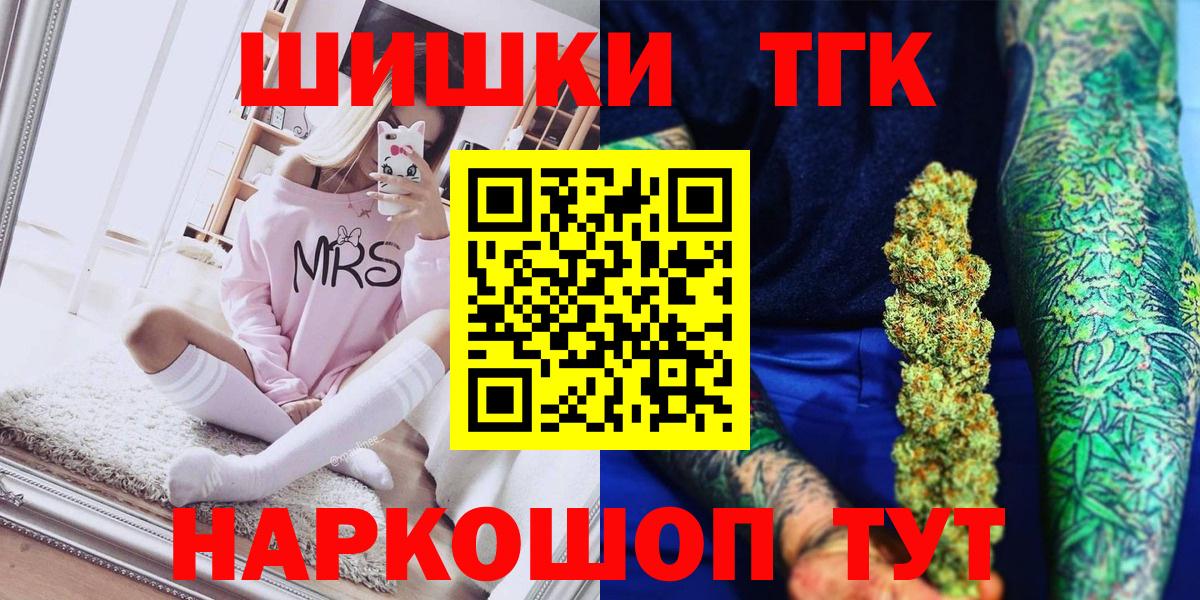 Бошки марихуана марихуана  Каннабис сатива  Муром  Вход с VPN 
